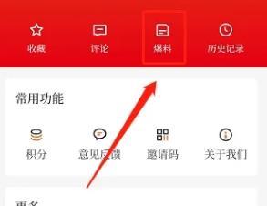 掌上普陀