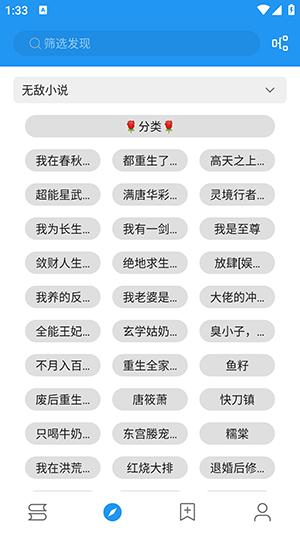 书虫小说