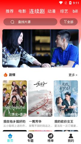 盗梦影视