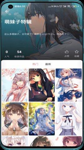 次元气壁纸 v5.5.3