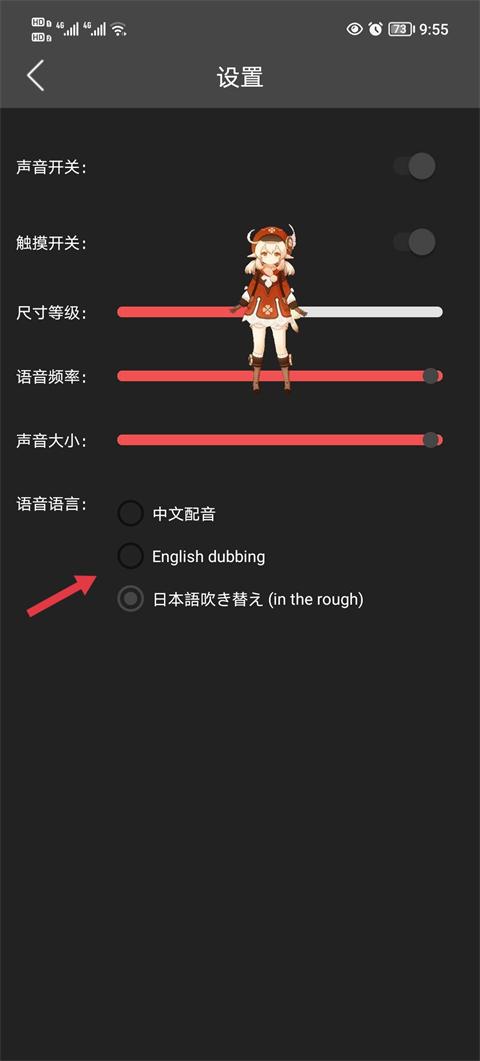 原神桌宠2024