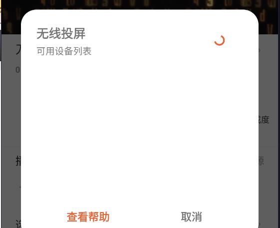 O站