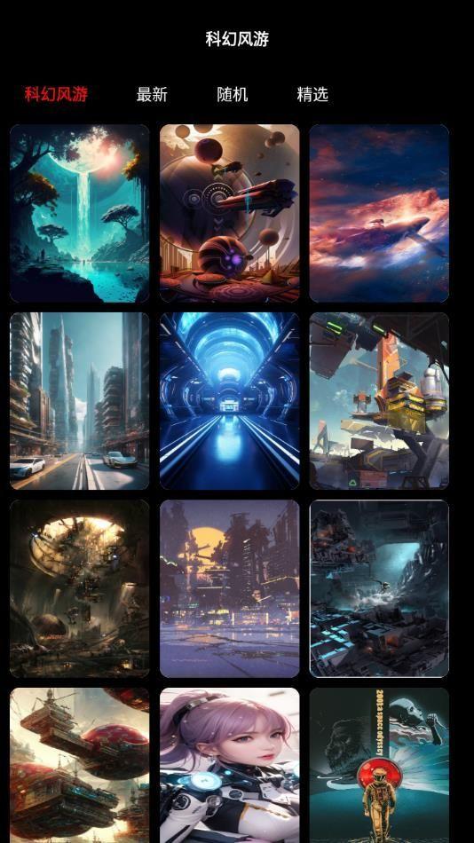 天空乐软园 v6.4.2