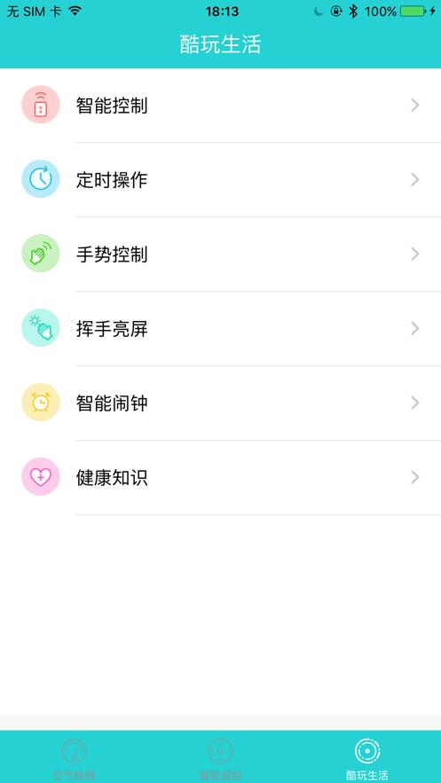 探空精灵 1