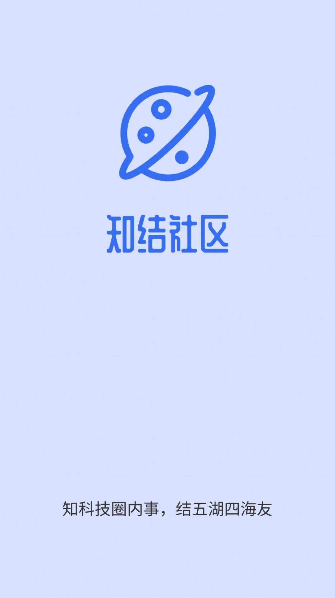 知结资讯阅读