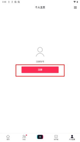 TikTok亚洲版3