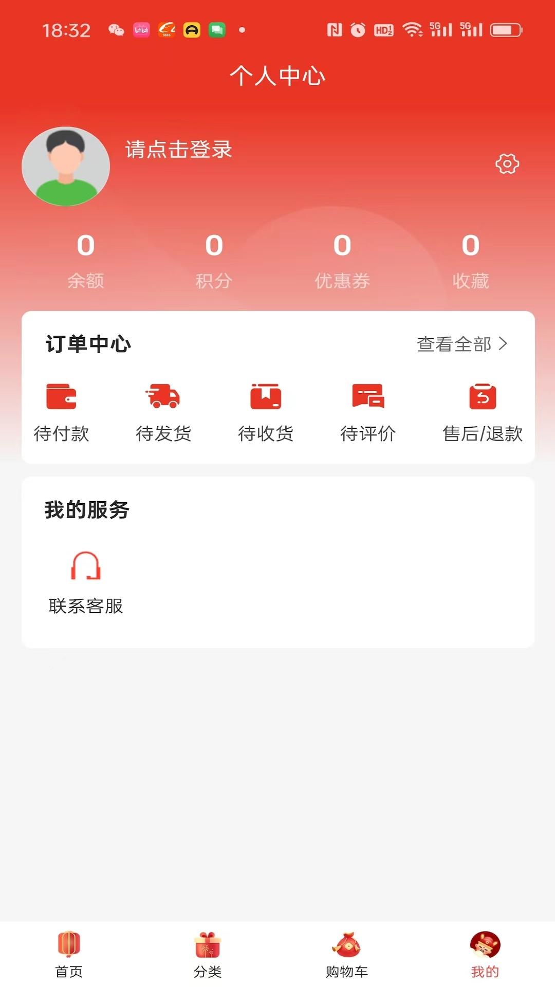 互动优选