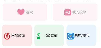 元力音乐