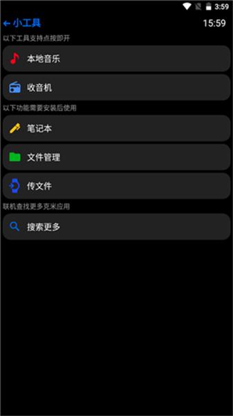 Hankmi安装包
