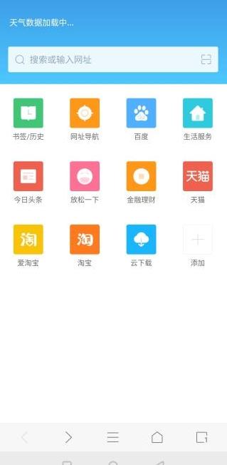 115浏览器免费版