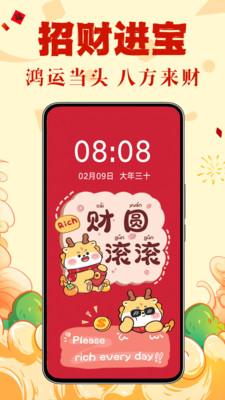 壁纸秀秀小助手