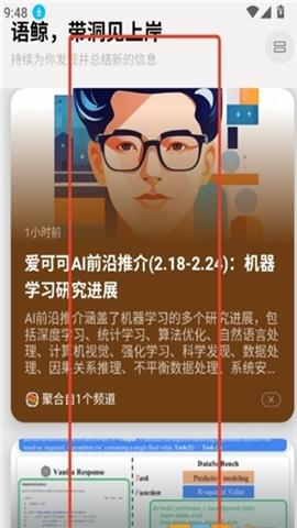 语鲸