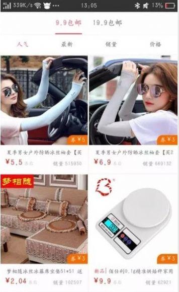 网站你懂我徽芯zhnbwr v4.3.3