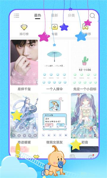 乖乖图库 v6.0.2