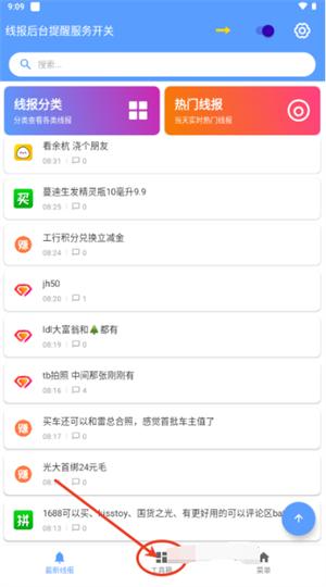 躺平工具箱