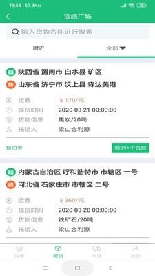 益路通 v4.0.1