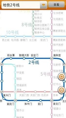 掌行通行人导航 v6.2.2