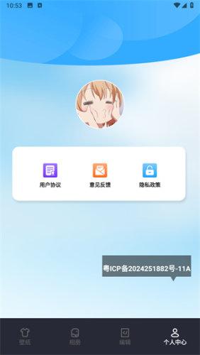 多彩壁纸图片
