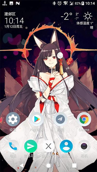 live2dviewerex悬浮窗 v6.0.1