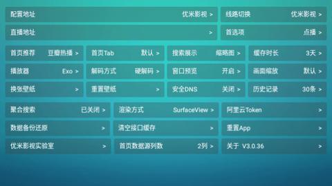 优米影视1.png