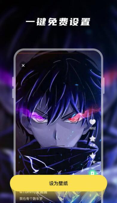 皮皮动态壁纸纯净版 v3.3.3