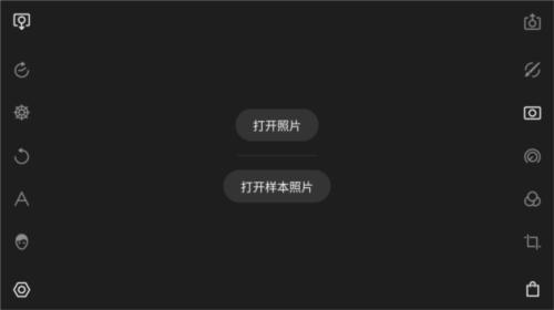Polarr泼辣修图4