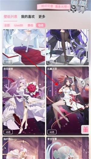 傲娇壁纸旧版 v5.5.1