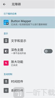 Button Mapper