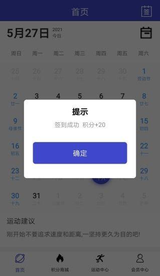 盛宇在线 v4.4.2