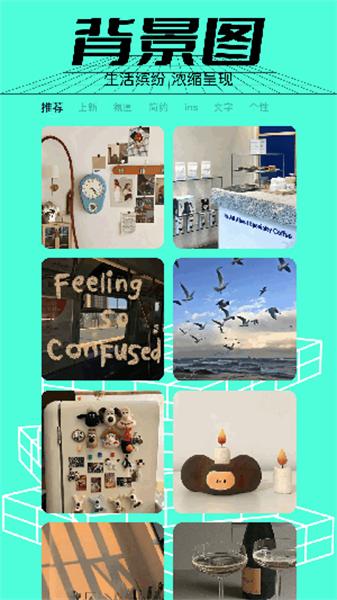 3399壁纸乐园 v4.3.2