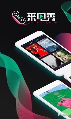酷豹来电秀 v5.5.4