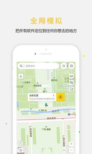 天下任我行app(改战区) v5.5.1