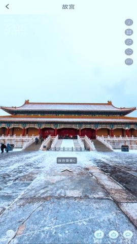 实况卫星地图 v3.1.1