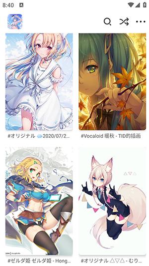 pixi(v)壁纸 v5.3.2