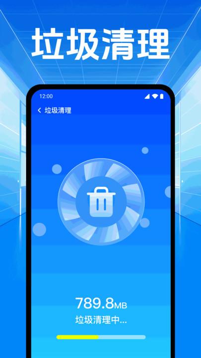 清理内存大师