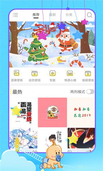 乖乖图库