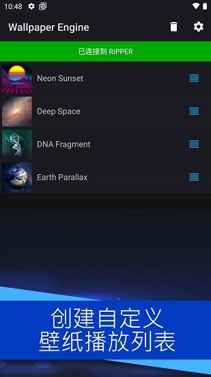 wallpaper engine壁纸