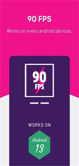 90fps老版