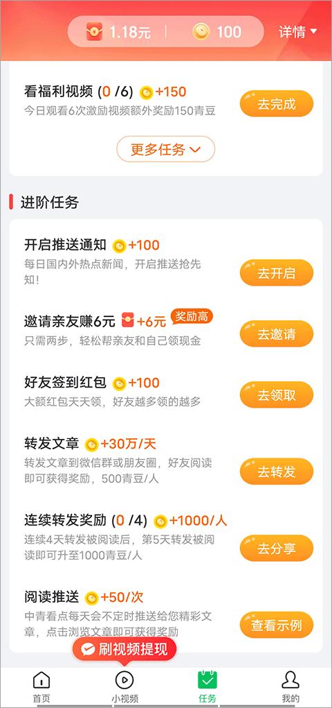 中青看点新闻网