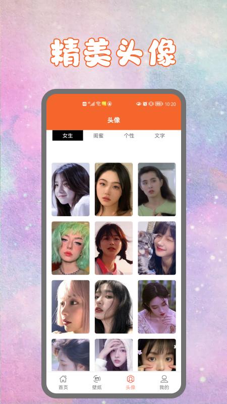 i易次元 v3.3.1
