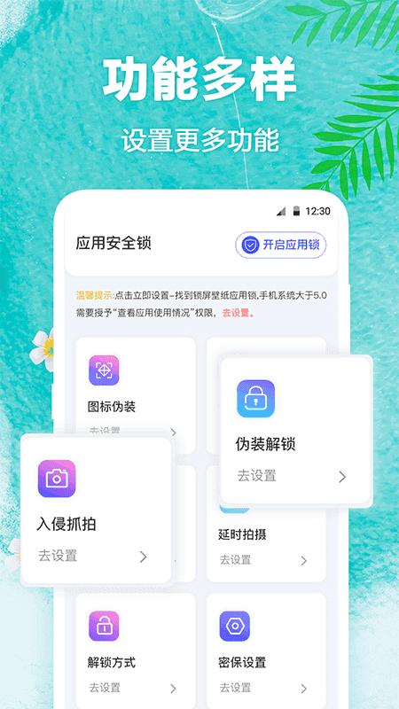 熊猫壁纸可爱高清图片 v4.3.2