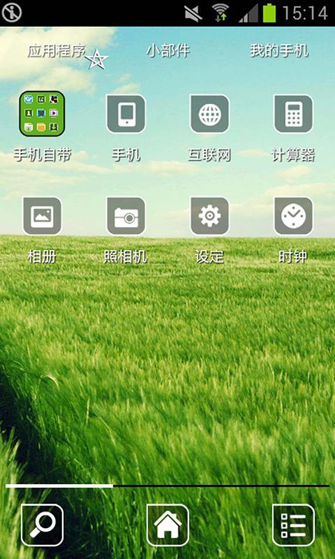 绿色主题壁纸 v6.3.4