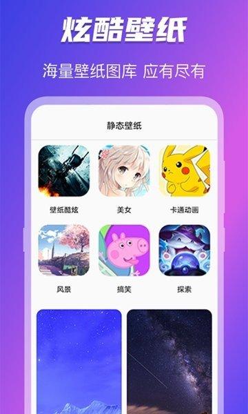 图标免费换 v3.2.4