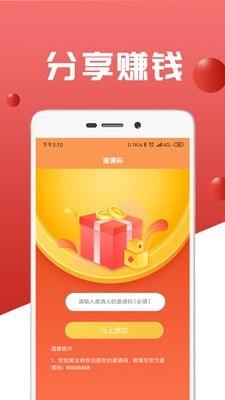 代客联盟鸿蒙版 v5.5.4