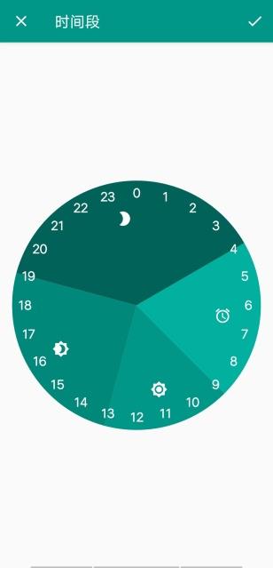 质感小岛壁纸 v5.2.1