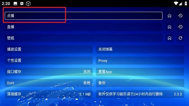 仙女TV