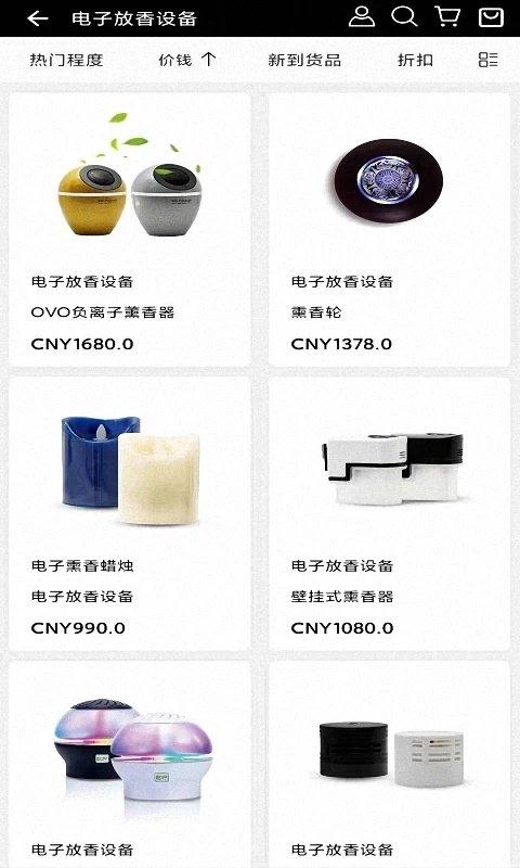 巴黎心商城