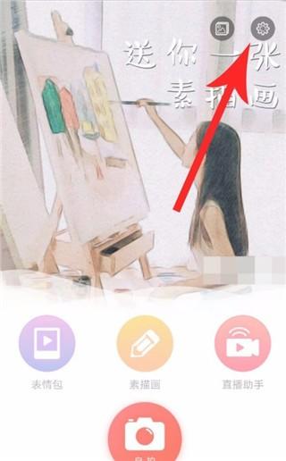 去水印教程截图1