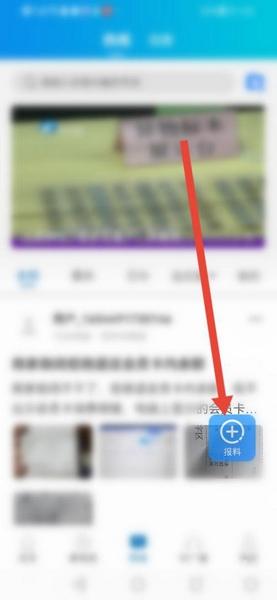 大象新闻