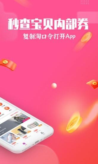 专省app v4.4.2